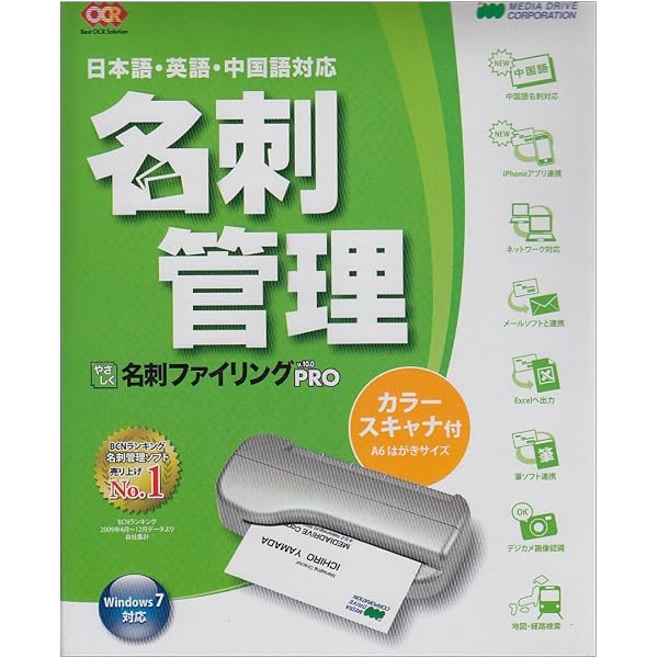 WinReader PRO V.8 Windows USB コピープロテクタ版 Amazon | WinReader PRO V.8.0 for Windows USB コピープロテクタ版